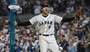 Clásico Mundial 2026: Shohei Ohtani jugará con Japón