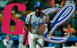 Tigres del Licey vs. Gigantes del Cibao EN VIVO | juego HOY 6Dic LIDOM 2025. (Séptima Entrada)